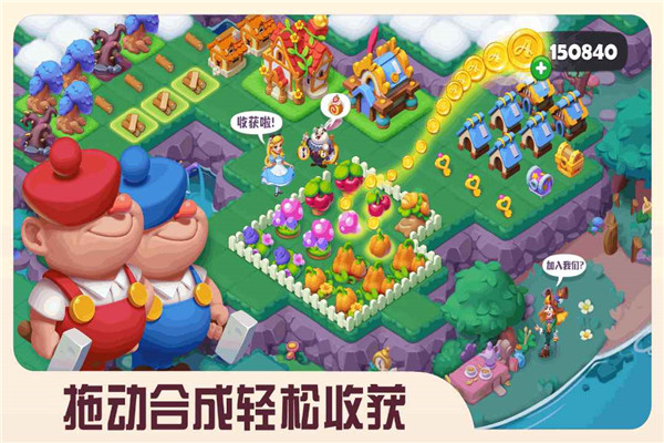 糖果精灵传奇破解版