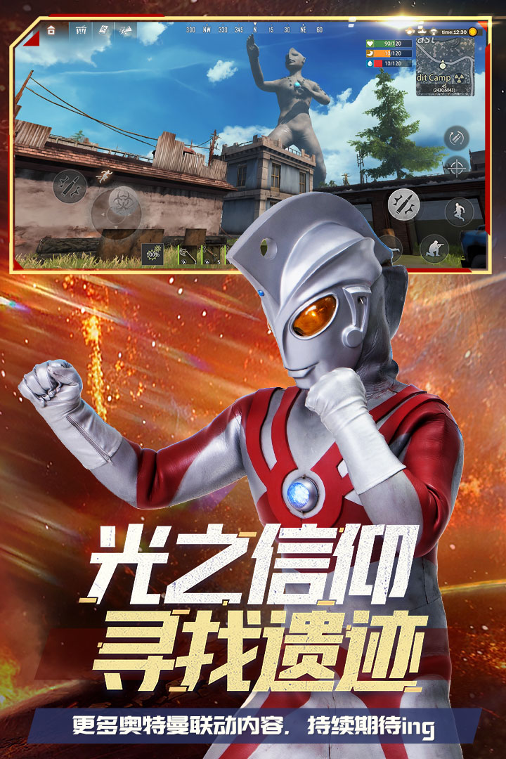 王牌战争文明重启私人版