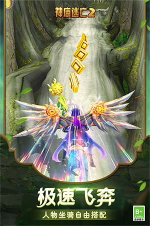 神庙逃亡2国际服