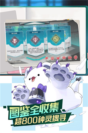 口袋觉醒单机版