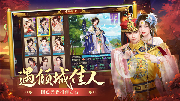 叫我万岁爷OPPO版