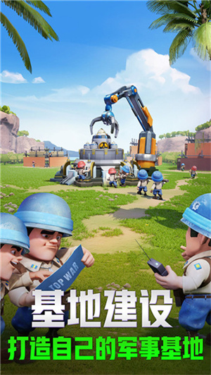 口袋奇兵单机版