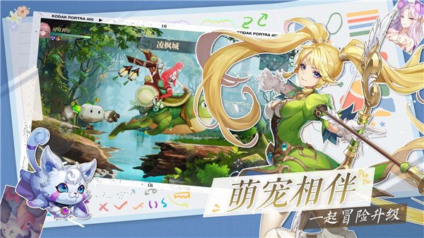 天启圣源交易服官方版