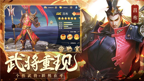 御龙争霸0.1折版