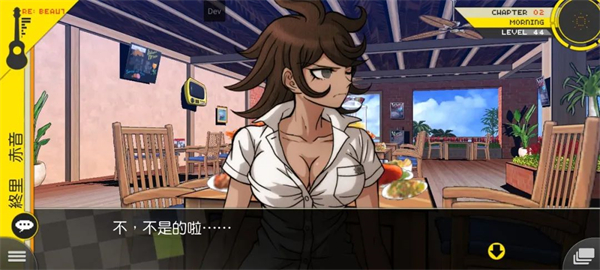 超级枪弹辩驳2手机版