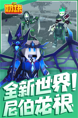 4399奶块手游官方