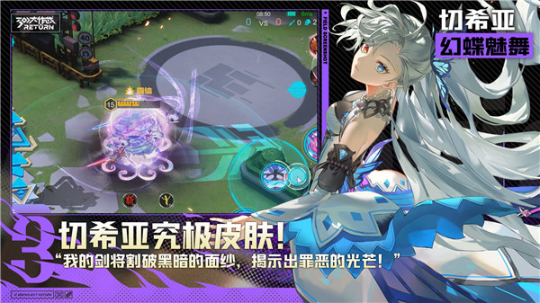 300大作战小程序点券免费获得版