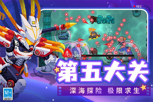 元气骑士应用宝版