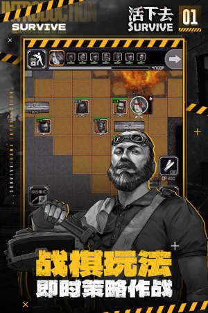 活下去内置修改器