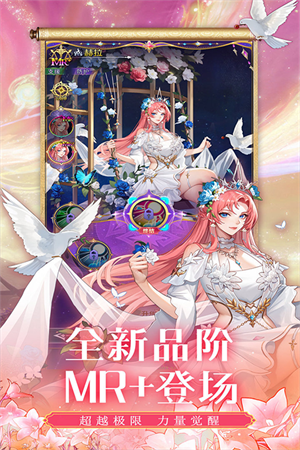 第七幻域九游版