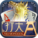 同城游打大A最新版