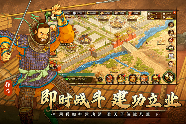 乱世终结战外网版