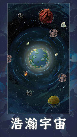 天道创造内置MOD菜单