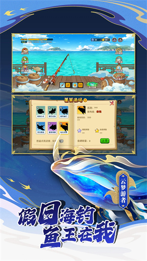 造梦西游OL无限BUFF版