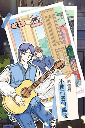 落樱小屋破解版