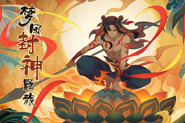 仙弈传说最新版