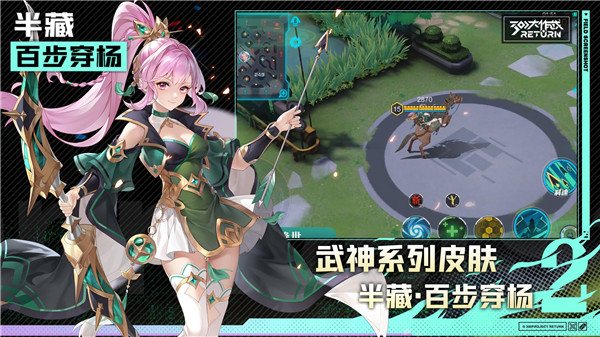 300大作战小程序点券免费获得版