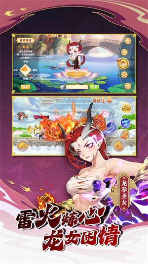 造梦西游OL无限BUFF版