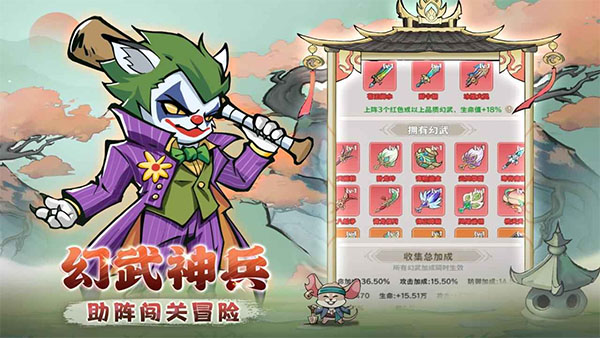 探探猫大作战最新版