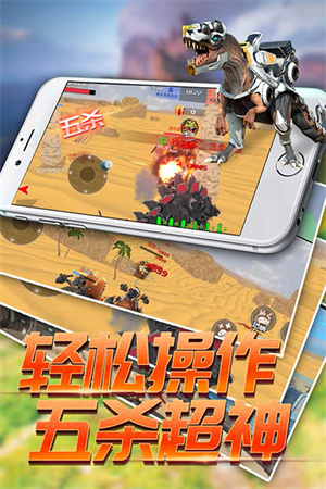 恐龙模拟进化无限金币无限钻石版