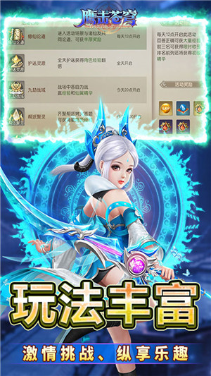 鹰击苍穹0.1折版