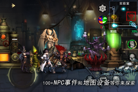 地牢求生2谷歌版