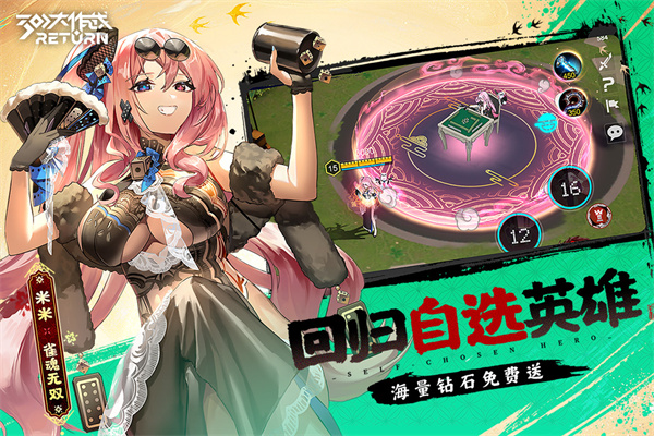 300大作战豌豆荚版