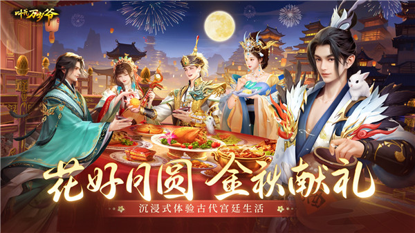 叫我万岁爷OPPO版