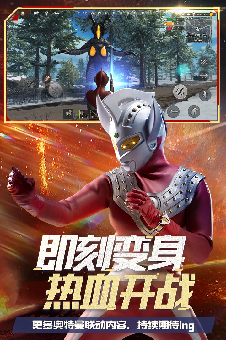 王牌战争文明重启私人版