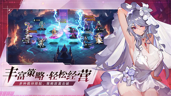 永暮幻想破解版