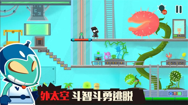 小黑的宝藏2官方正版