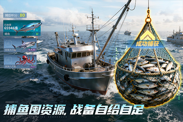 无畏舰队破解版