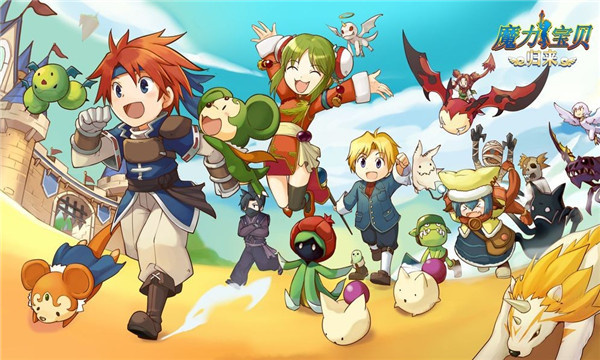 魔力宝贝归来游斐网络版
