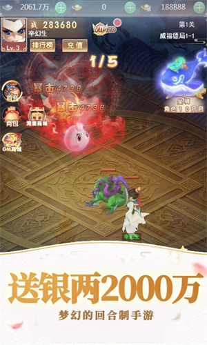 风色轨迹0.05折版