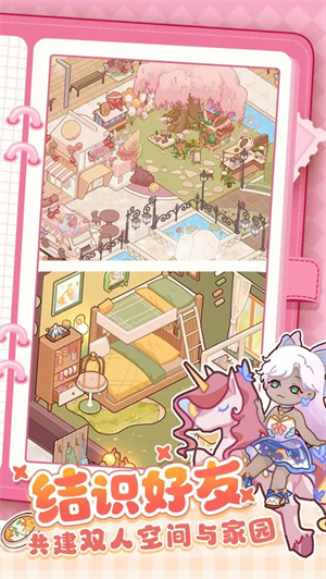 我的休闲时光无限蜗壳币版