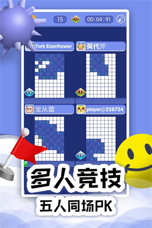 扫雷online九游版