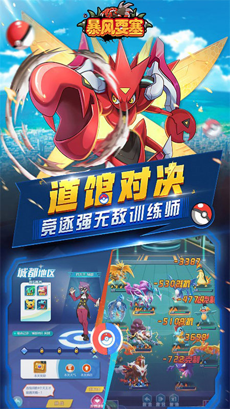 暴风要塞(内置送328免费版)