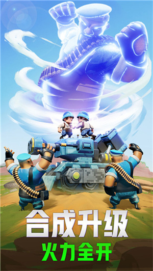 口袋奇兵单机版