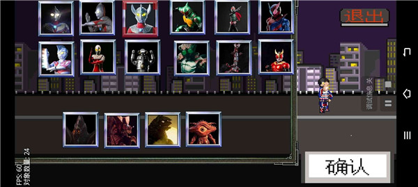 奥特曼VS假面骑士手游