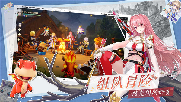 天启圣源交易服官方版