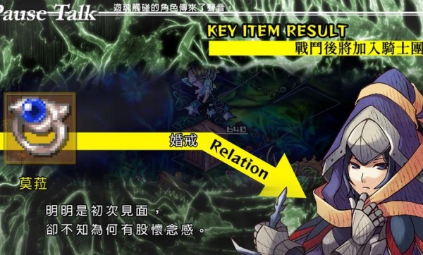 梦魇骑士团内置菜单手机版