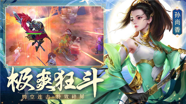 御龙争霸0.1折版