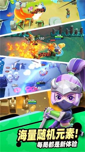 骑士冲呀无限内购版