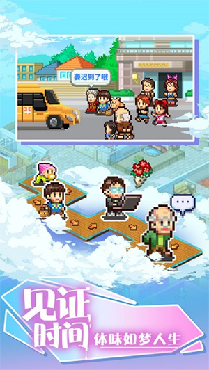 幸福公寓物语正版