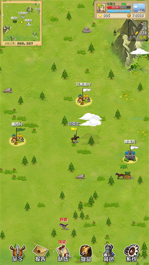 征服之刃手游官方正版