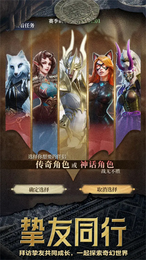 传承利萨斯英雄九游版