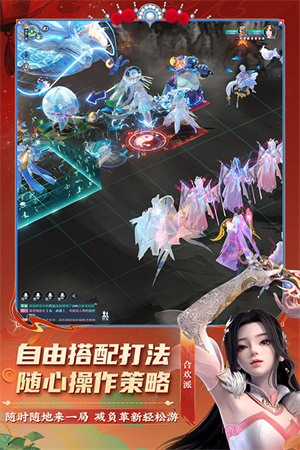 梦幻新诛仙微信版