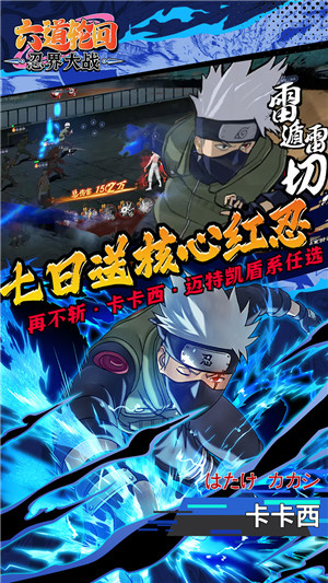 六道轮回0.1折版