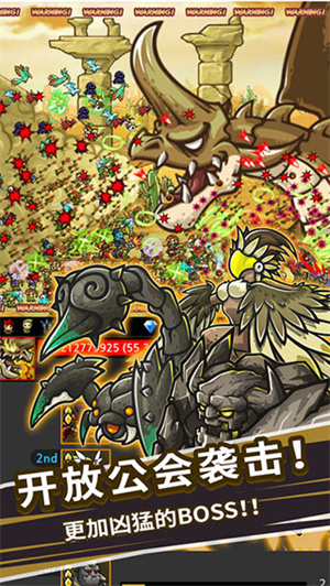 无尽的边界单机修改版