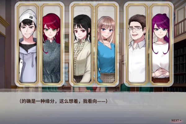 迷雾之夏完整版不需付费版